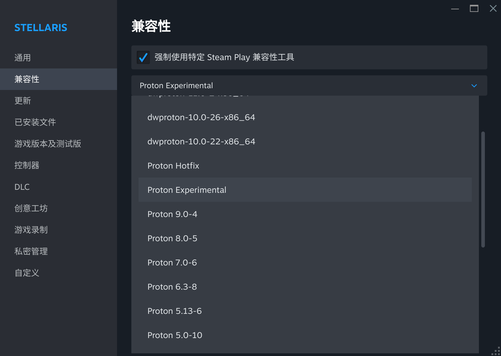 Steam Play